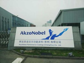 阿克蘇諾貝爾工業(yè)薄膜涂料業(yè)務(wù)被收購(gòu) 涂料行業(yè)格局或?qū)⒅厮? />
</span>
<span id=