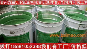 海南環(huán)氧樹(shù)脂涂料專業(yè)生產(chǎn)與供應(yīng)指南