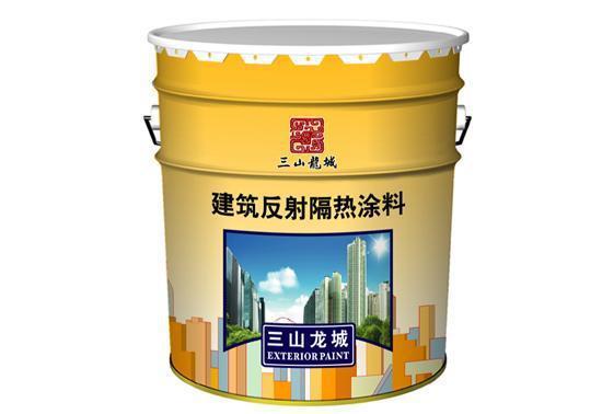 反射隔熱涂料的原理、分類與應(yīng)用全解析