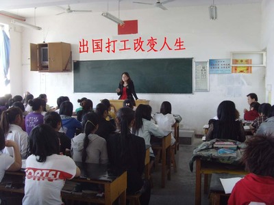 濟(jì)南海臨出國(guó)勞務(wù)服務(wù)公司——專業(yè)助力，成就海外夢(mèng)想