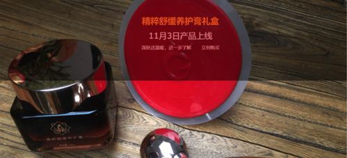 承古承醫(yī) 打造健康生命的養(yǎng)護(hù)中心 日用品貿(mào)易銷售新篇章