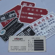 腐蝕爛板鋁牌貿(mào)易 包裝、運(yùn)輸與日用品市場的發(fā)展機(jī)遇